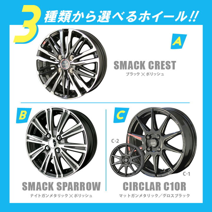 楽天市場】コンパクトカー アクア ノート マツダ2 選べるタイヤ 