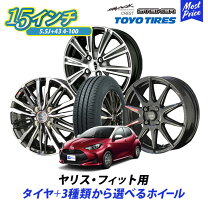 楽天市場】アルミホイール 15インチ（サマータイヤ・ホイールセット 