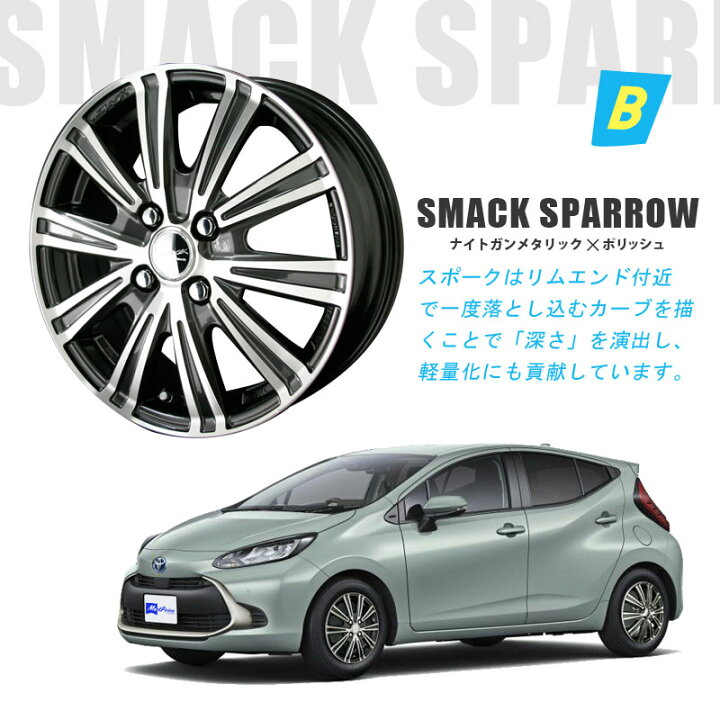 ディープコンケイブ GM 185/65R15 アクア ノート MAZDA2 
