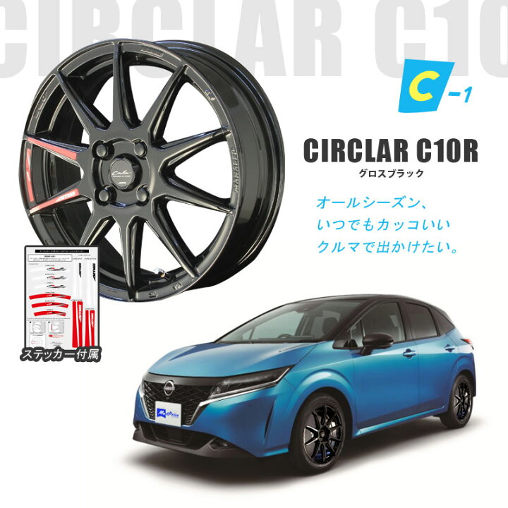 楽天市場】コンパクトカー アクア ノート マツダ2 選べるタイヤ 