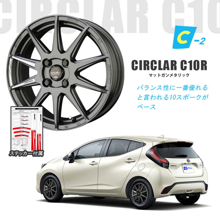 楽天市場】コンパクトカー アクア ノート マツダ2 選べるタイヤ 