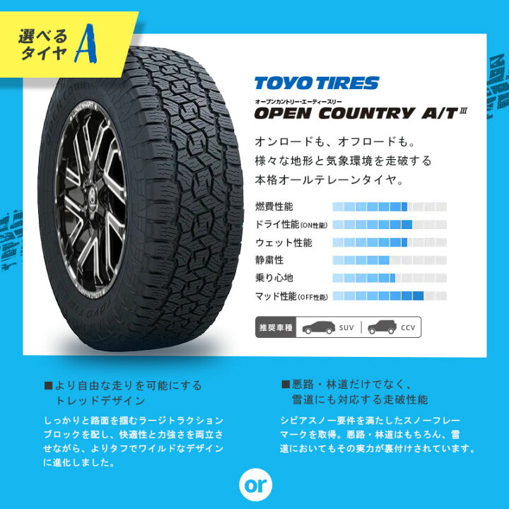 楽天市場】150系 ランドクルーザー プラド タイヤホイールセット 