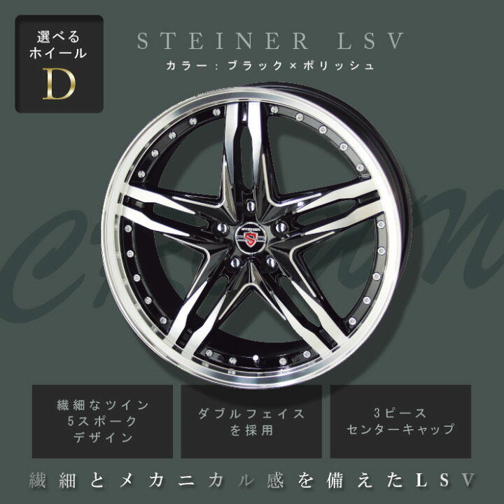 楽天市場】220系 210系 クラウン タイヤホイールセット 225/40R19 