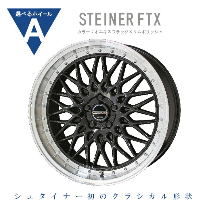 楽天市場】C27系 C26系 セレナ タイヤホイールセット 215/40R18 