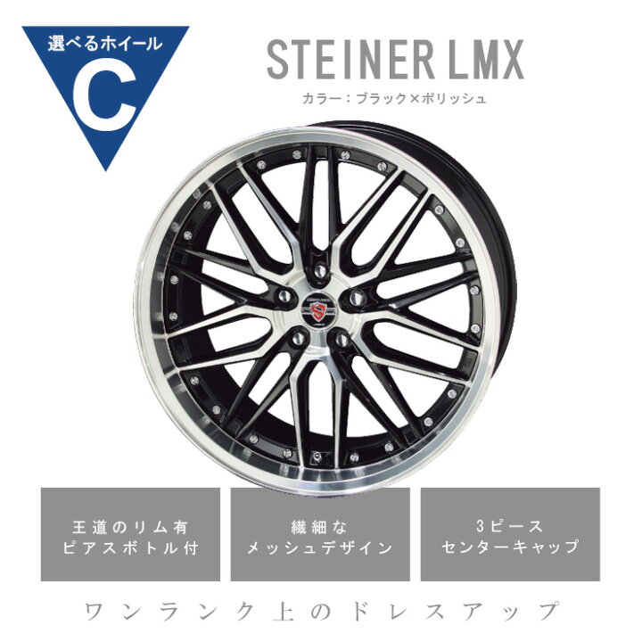 楽天市場】C27系 C26系 セレナ タイヤホイールセット 215/40R18 