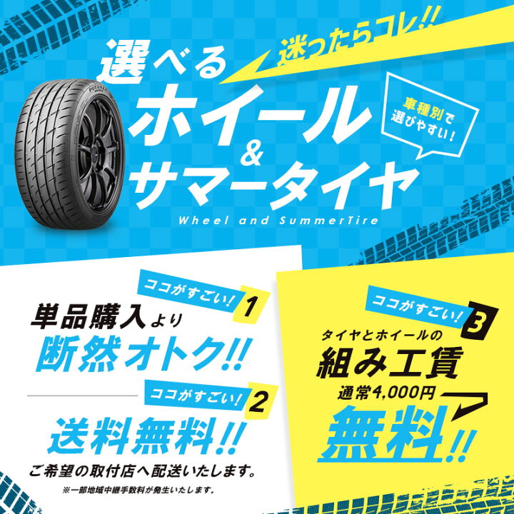 楽天市場】ZC33 ZC32 スイフトスポーツ 選べるタイヤホイールセット 