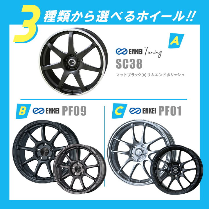 楽天市場】ZC33 ZC32 スイフトスポーツ 選べるタイヤホイールセット 
