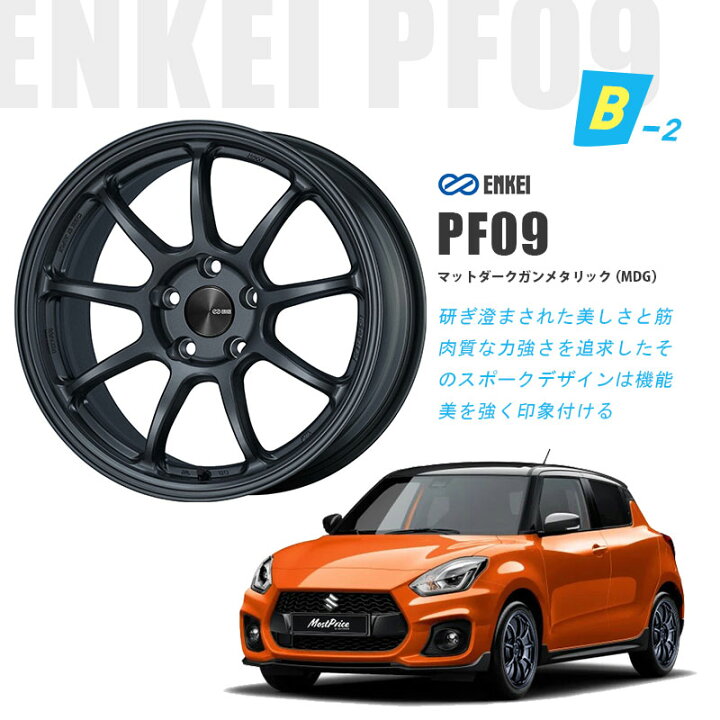 楽天市場】ZC33 ZC32 スイフトスポーツ 選べるタイヤホイールセット 
