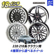 楽天市場】クラウン 210（タイヤ・ホイール｜車用品）：車用品・バイク 