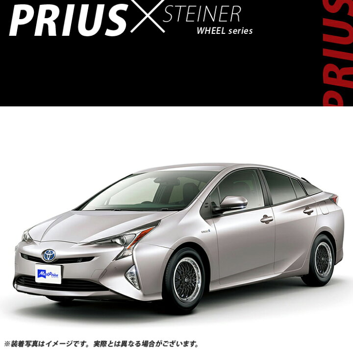楽天市場】50系 30系 プリウス タイヤホイールセット 215/45R17 91W 