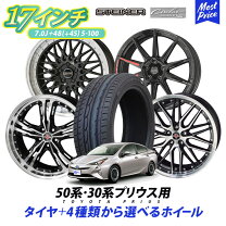 楽天市場】プリウス 30（サマータイヤ・ホイールセット｜タイヤ 