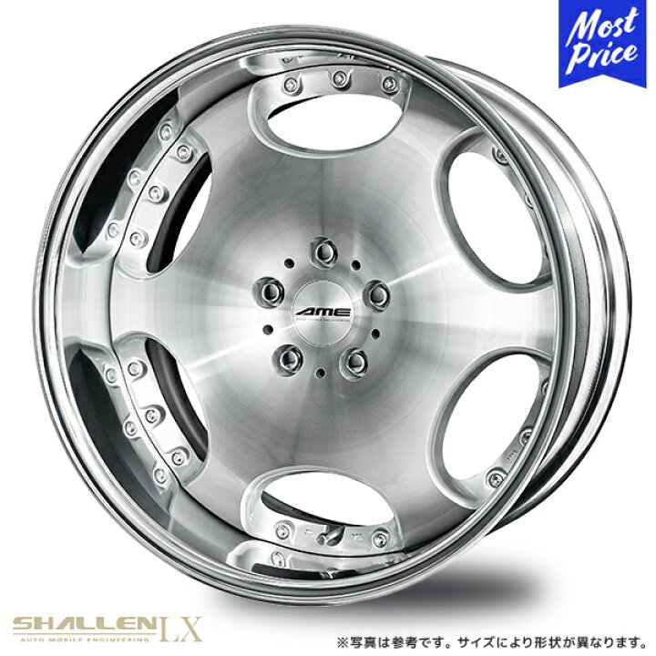 楽天市場】共豊 シャレン LX AME ホイール SHALLEN LX 復刻 復活 20 