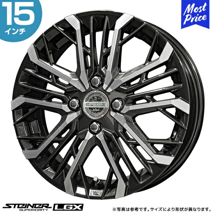 楽天市場】シュタイナー LGX 15インチ 4.5J 45 4-100 メテオブラック 