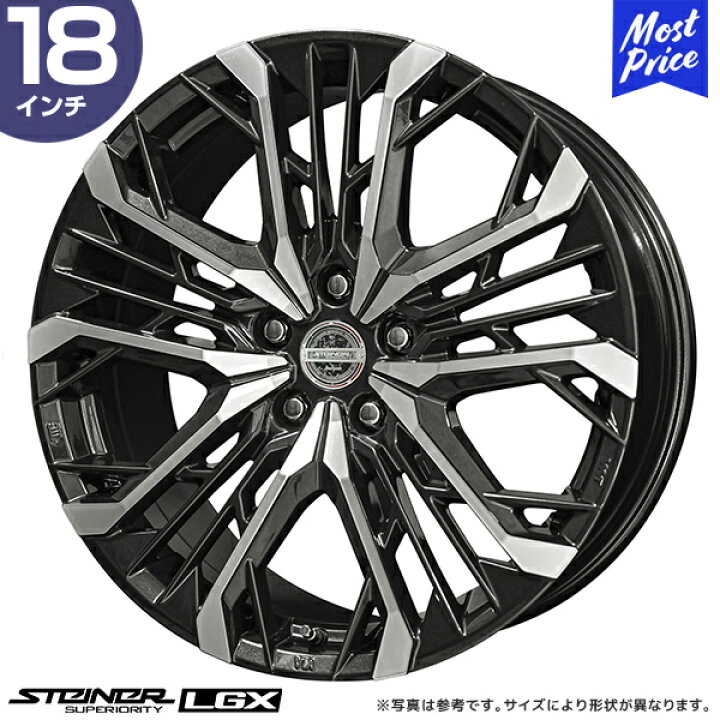 楽天市場】シュタイナー LGX 18インチ 4.5J 45 5-114.3 メテオブラック 