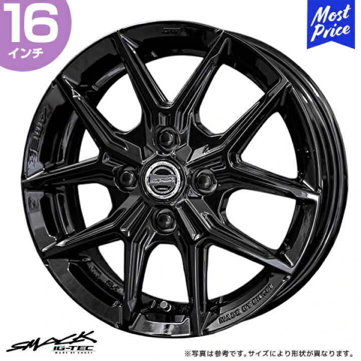 楽天市場】ホイール 共豊 KYOHO スマック IG-TEC 16インチ 6.5J +42 5 