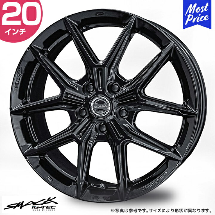 楽天市場】ホイール 共豊 KYOHO スマック IG-TEC 20インチ 8.0J +42 5 