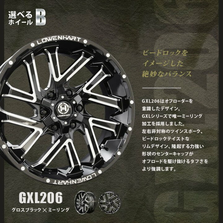 楽天市場】150系 ランドクルーザー プラド ホイール 20インチ レーベン 