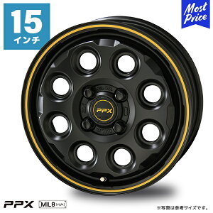 PPX MIL:8 ピーピーエックス ミルエイト 15インチ 4.5J 45 4-100 ホイール1本 | AME 共豊 スペーシアギア ハスラー タフト デイズ N-BOX ekクロス ドレスアップ カスタム アルミホイール ブラック イエロ