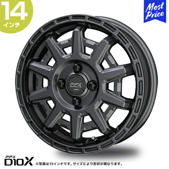 楽天市場】PPX D10X 14インチ 4.5J 48 4-100 マットダークガン 