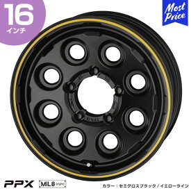 ジムニー ジムニーシエラ ホイール PPX MIL:8 ピーピーエックス ミルエイト 16インチ 5.5J 20 5-139.7 ホイール 1本 | ブラック AME 共豊 JIMNY JB64 JB23 SIERRA JB74 アルミホイール オフロード ドレスアップ