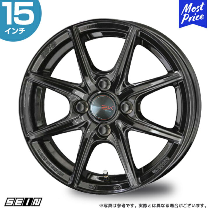 楽天市場】ホイール 共豊 KYOHO ザイン EK 15インチ 5.5J +43 4-100 