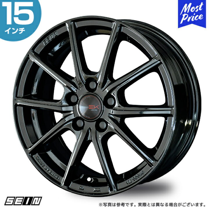 楽天市場】ホイール 共豊 KYOHO ザイン EK 15インチ 6.0J +45 5-100 