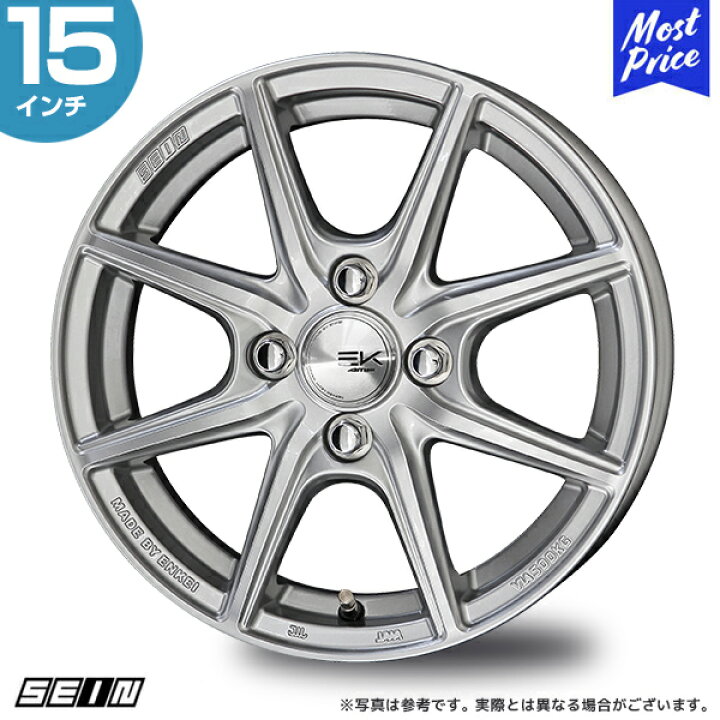 楽天市場】ホイール 共豊 KYOHO ザイン EK 15インチ 5.5J +43 4-100 