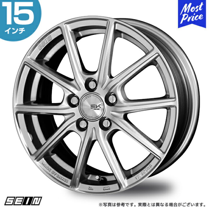 楽天市場】ホイール 共豊 KYOHO ザイン EK 15インチ 6.0J +45 5-100  