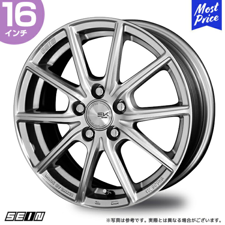 楽天市場】ホイール 共豊 KYOHO ザイン EK 16インチ 6.5J +45 5-114.3 
