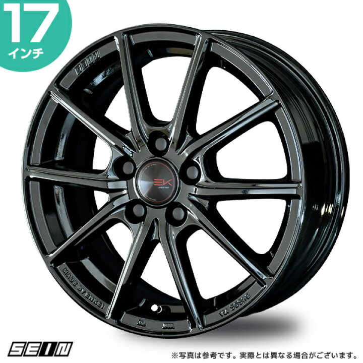 楽天市場】ホイール 共豊 KYOHO ザイン EK 17インチ 7.0J +42 5-114.3 