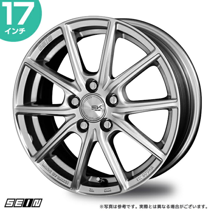 楽天市場】ホイール 共豊 KYOHO ザイン EK 17インチ 7.0J +42 5-114.3 