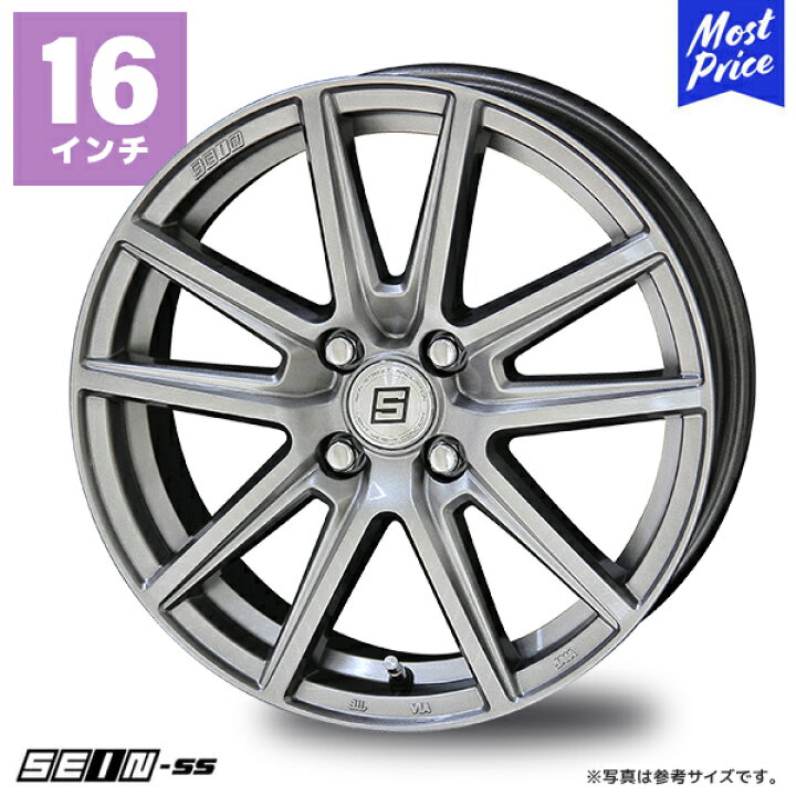 楽天市場】ホイール 共豊 KYOHO ザイン SS 16インチ 6.0J +40 4-100 