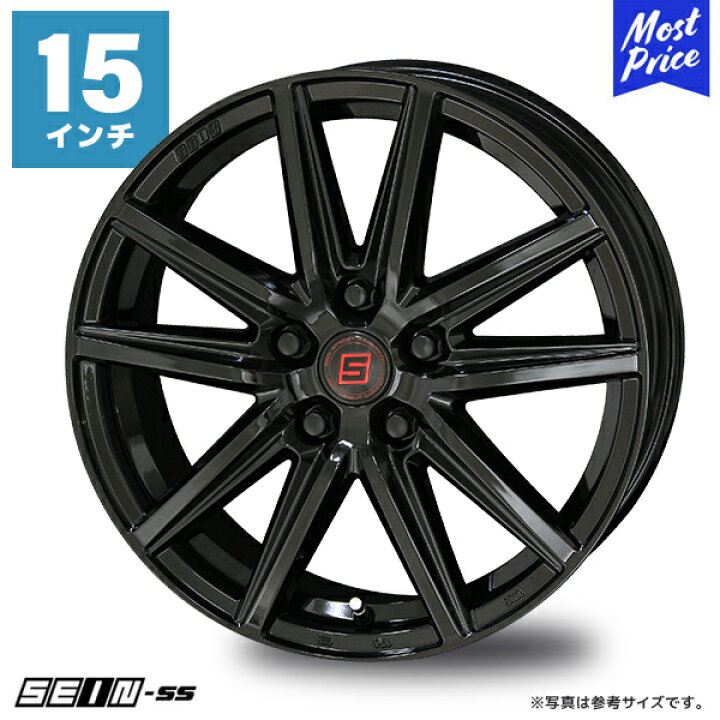 楽天市場】ホイール 共豊 KYOHO ザイン SS 15インチ 6.0J +45/53 5 
