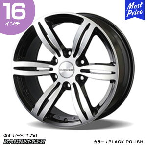 415COBRA nCG[X zC[ BADRUCKER 1 obhbJ[  16C` 6.5J 38 6-139.7 BLACK POLISH 1{ | nCG[Xp 200n Hi-ACE HIACE g^ u[N JX^ hXAbv ubN|bV
