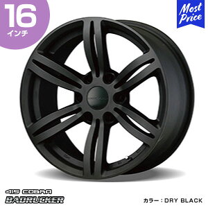 415COBRA ハイエース ホイール BADRUCKER 1 バッドラッカー ワン 16インチ 6.5J 38 6-139.7 DRY BLACK 1本 | ハイエース専用 200系 Hi-ACE HIACE トヨタ ラブラーク カスタム ドレスアップ ドライブラック