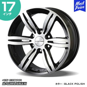 415COBRA nCG[X zC[ BADRUCKER 1 obhbJ[  17C` 6.5J 38 6-139.7 BLACK POLISH 1{ | nCG[Xp 200n Hi-ACE HIACE g^ u[N JX^ hXAbv ubN|bV