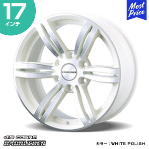 415COBRA nCG[X zC[ BADRUCKER 1 obhbJ[  17C` 6.5J 38 6-139.7 WHITE POLISH 1{ | nCG[Xp 200n Hi-ACE HIACE g^ u[N JX^ hXAbv zCg|bV