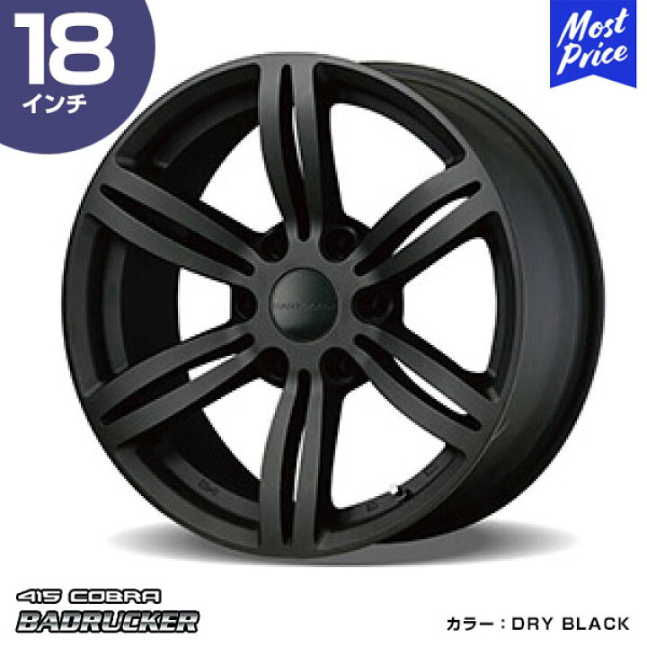楽天市場】415COBRA ハイエース ホイール BADRUCKER 1 バッドラッカー 