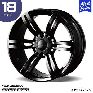 415COBRA nCG[X zC[ BADRUCKER 1 obhbJ[  18C` 8.0J 38 6-139.7 BLACK 1{ | nCG[Xp 200n Hi-ACE HIACE g^ u[N JX^ hXAbv ubN