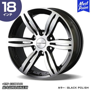 415COBRA nCG[X zC[ BADRUCKER 1 obhbJ[  18C` 8.0J 38 6-139.7 BLACK POLISH 1{ | nCG[Xp 200n Hi-ACE HIACE g^ u[N JX^ hXAbv ubN|bV
