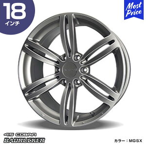 415COBRA ハイエース ホイール BADRUCKER 1 バッドラッカー ワン 18インチ 8.0J 38 6-139.7 MGSX 1本 | ハイエース専用 200系 Hi-ACE HIACE トヨタ ラブラーク カスタム ドレスアップ マットガンメタシルバー