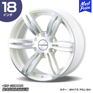 415COBRA nCG[X zC[ BADRUCKER 1 obhbJ[  18C` 8.0J 38 6-139.7 WHITE POLISH 1{ | nCG[Xp 200n Hi-ACE HIACE g^ u[N JX^ hXAbv zCg|bV