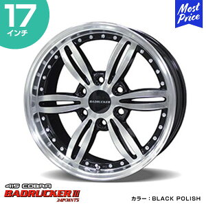 415COBRA nCG[X zC[ BADRUCKER III 24POINTS obhbJ[ X[ 24|Cg 17C` 6.5J 38 6-139.7 BLACK POLISH 1{ | nCG[Xp 200n Hi-ACE HIACE g^ u[N JX^ hXAbv 