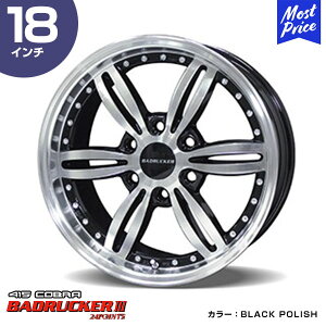 415COBRA nCG[X zC[ BADRUCKER III 24POINTS obhbJ[ X[ 24|Cg 18C` 8.0J 38 6-139.7 BLACK POLISH 1{ | nCG[Xp 200n Hi-ACE HIACE g^ u[N JX^ hXAbv 