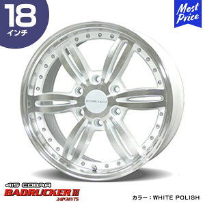 415COBRA nCG[X zC[ BADRUCKER III 24POINTS obhbJ[ X[ 24|Cg 18C` 8.0J 38 6-139.7 WHITE POLISH 1{ | nCG[Xp 200n Hi-ACE HIACE g^ u[N JX^ hXAbv 