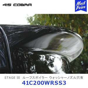 415Ru nCG[XpCh STAGE III [tX|C[ EHbV[mYLyCB-W-S3RSWz | u[N LOVELARK 200nnCG[X HIACE 415COBRA JX^p[c