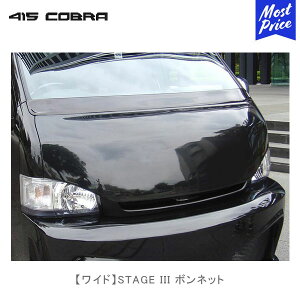 415Ru nCG[Xp Ch STAGE III {lbgyCB-W-S3BNz | u[N LOVELARK 200nnCG[X HIACE S^Ή 415COBRA