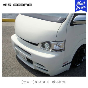 415Ru nCG[Xp i[ STAGE II {lbgyCB-N-S2BNz | u[N LOVELARK 200nnCG[X HIACE S^Ή 415COBRA