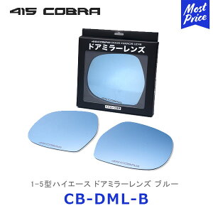 415Ru nCG[Xp 1-5^nCG[X hA~[Y u[ yCB-DML-Bz | u[N 200nnCG[X HIACE 1^ 2^ 3^ 4^ 5^ I II III IV V 415COBRA h Lp ~[ ȒPt