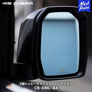 415Ru nCG[Xp 6^nCG[X hA~[Y u[yCB-DML-B4z | u[N 200nnCG[X HIACE 415COBRA h Lp ~[ ȒPt